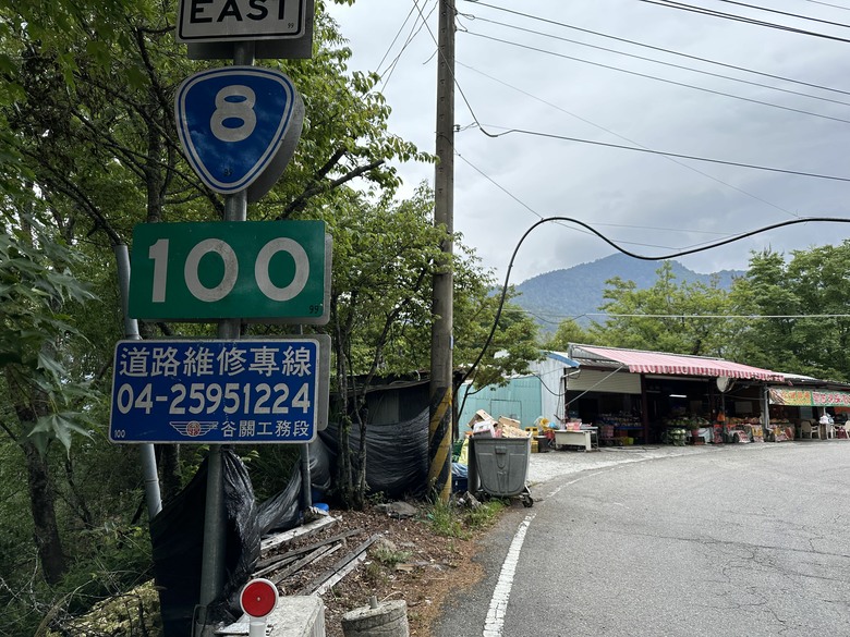 北進武嶺騎二回,新店、宜蘭等地出發,KHS vitamin E輕旅行