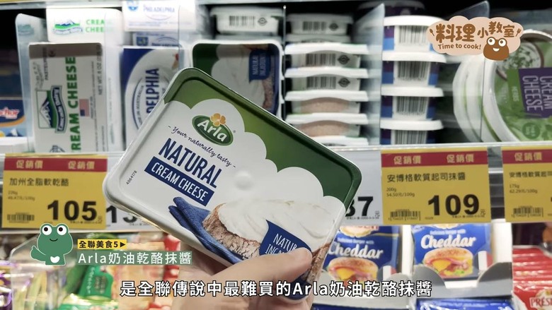 銅板價吃出儀式感！開箱12項全聯、美廉社隱藏美食，創新吃法超驚艷