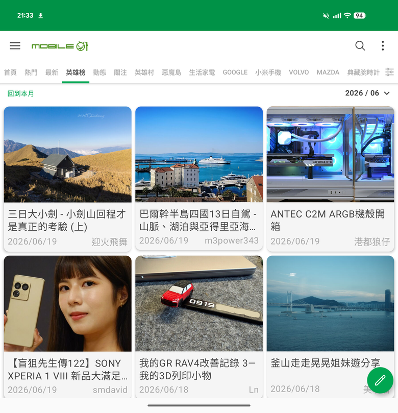 從Pixel 2 一路到Pixel 10 Pro Fold - 我的第一支摺疊機開箱 & 一點小小心得~
