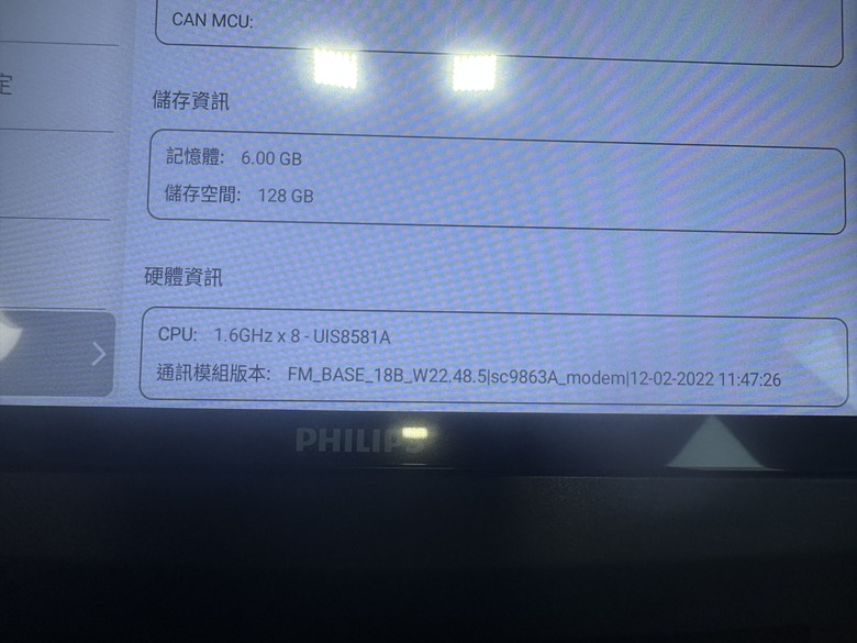 大陸買的安卓車機沒谷歌商店