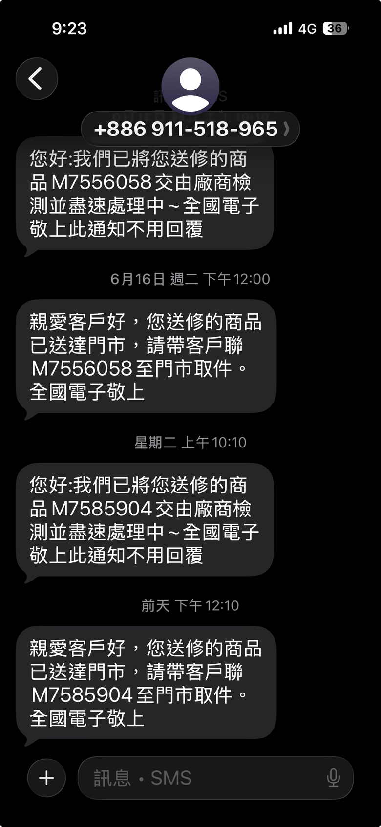 被糾甘心到-已經沒有的小家電終身免費維修經驗分享
