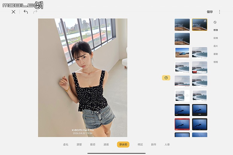 小米 Xiaomi Pad 8 Pro 柔光版|高通 S8 Elite 效能升級,續航生產力更到位!