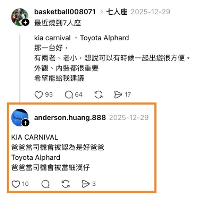 點我看大圖 為什麼有些車明明很豪華,卻總被說「司機感」很重?