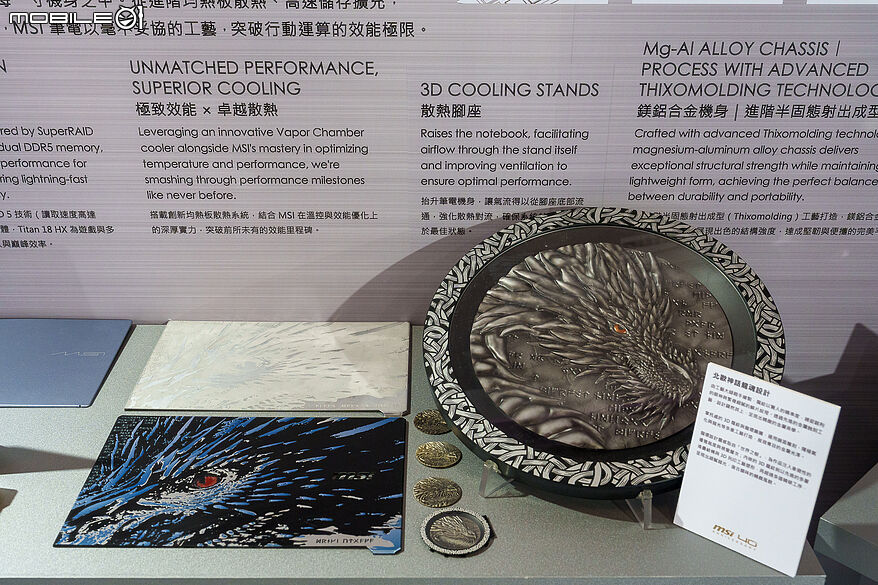 微星科技 40 週年特展松菸限時登場 八大展區見證歷史與未來 AI 的工藝轉化