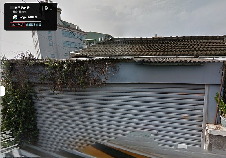 Google 街景服務同一個位置的街景大馬路與巷道似乎沒有同時更新