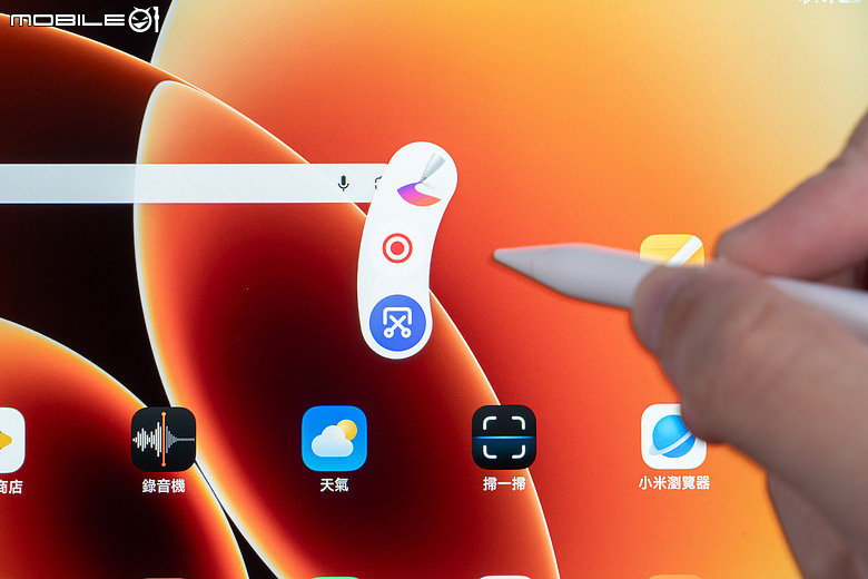 小米 Xiaomi Pad 8 Pro 柔光版|高通 S8 Elite 效能升級,續航生產力更到位!