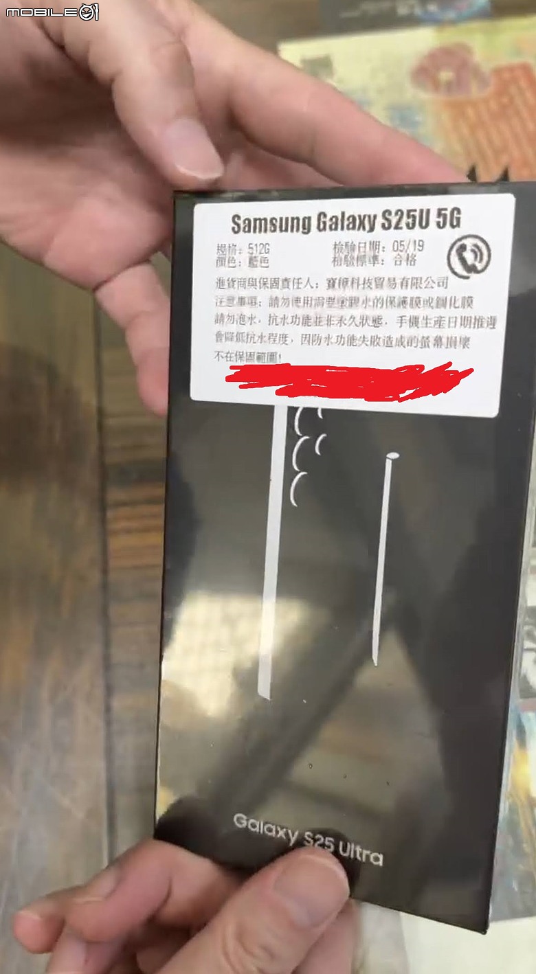 剛拿到新的S25U，有個問題想要請教各位