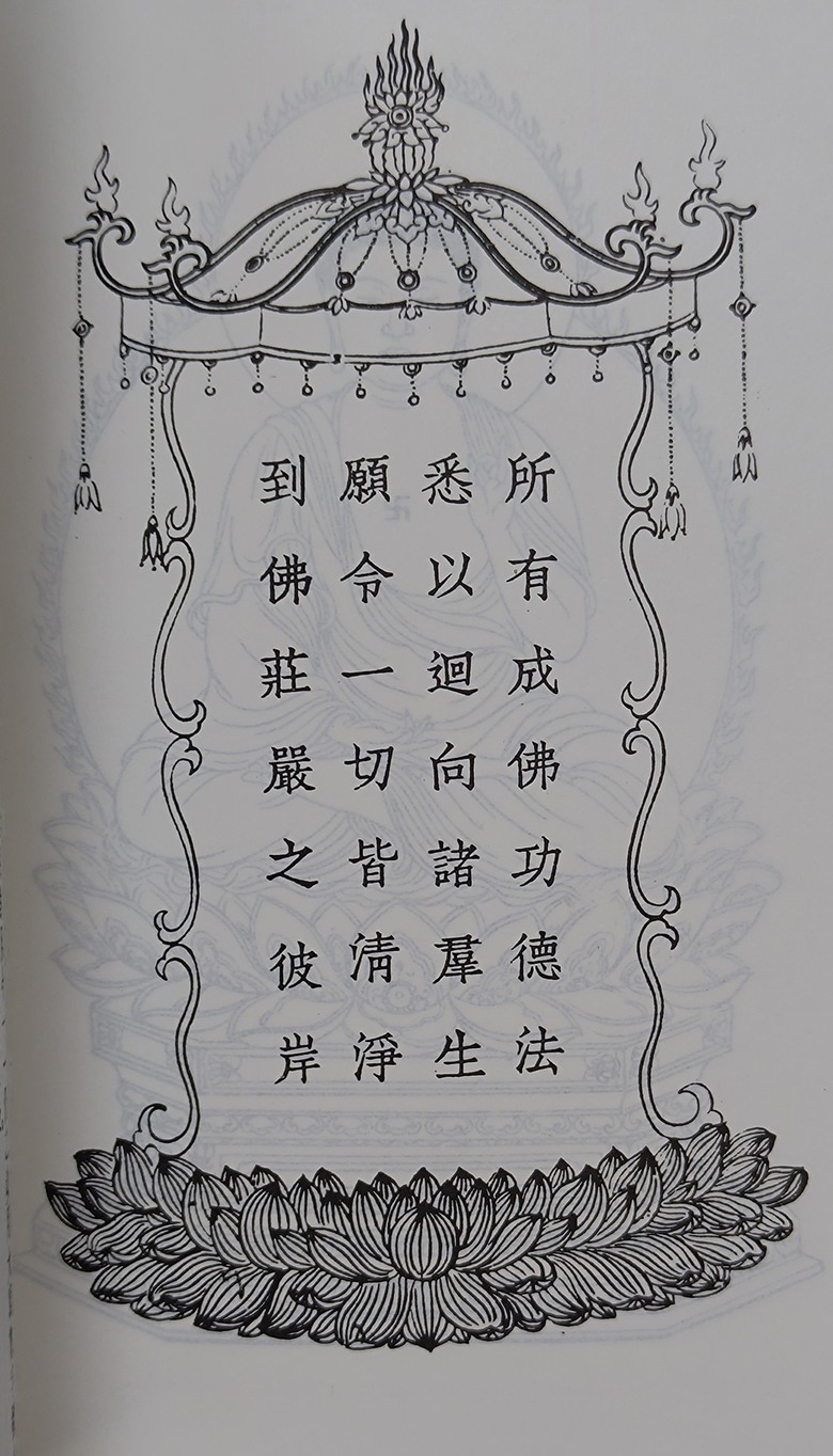 認識佛教（Buddhism）、佛法（Dharma）與佛學（Buddhist Studies）：國內外書籍、學者與學習資源推薦