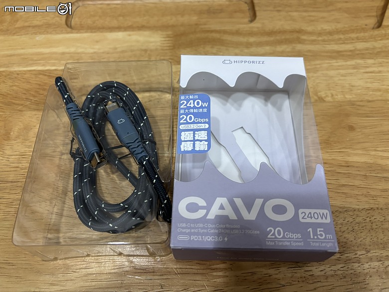 點我看大圖 【開箱評測】HIPPORIZZ河馬引力 CHARGO 快充系列+CAVO 超高速傳輸線|每天在台北三創附近跑咖的我,終於找到真正極簡輕便的充電組合推薦!