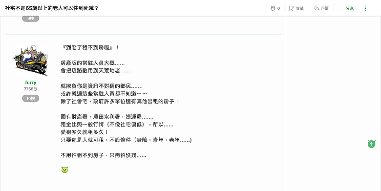 點我看大圖