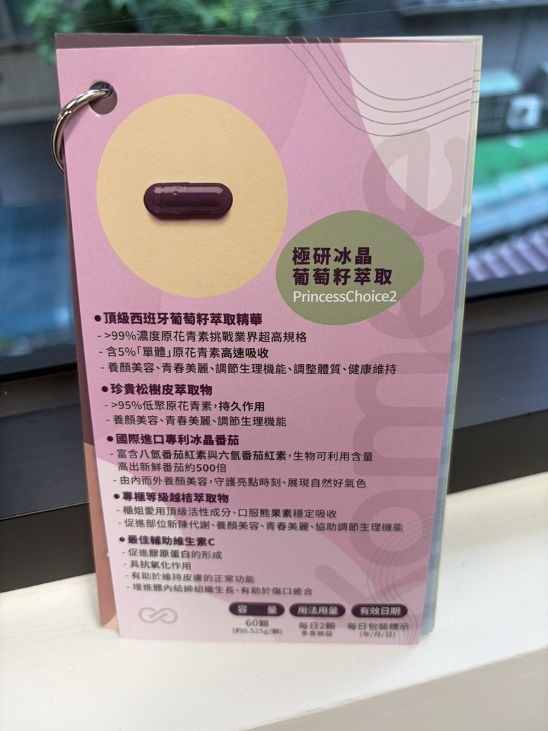 30歲女生膚況變好心得分享
