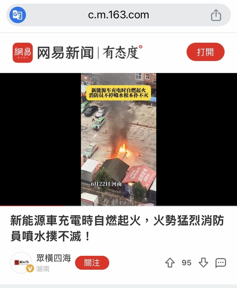 從年頭燒到年尾的中國新能源車