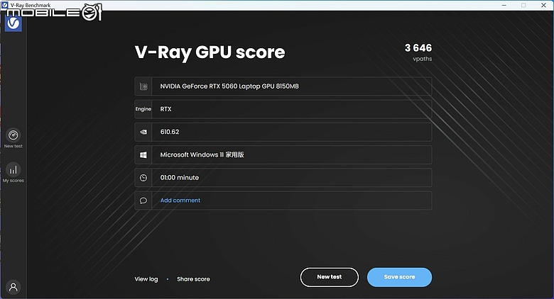 ROG Zephyrus G16 (2026) GU606AM|續航升級的處理器改款,近十萬真物有所值嗎?