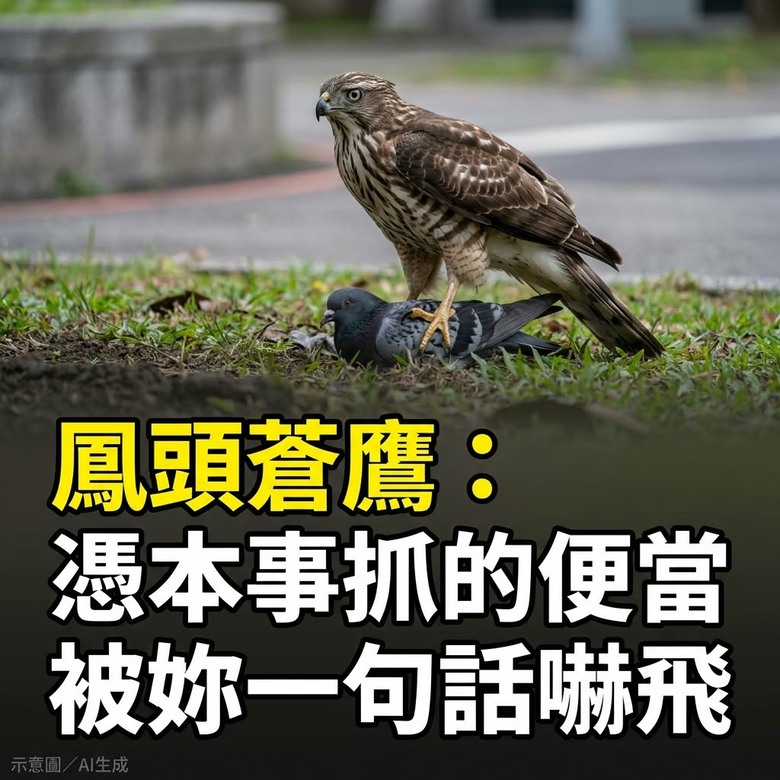 看到故事的聯想~有沒有正義、天堂、地獄?