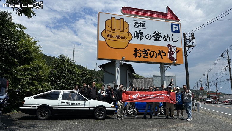 點我看大圖 Honda Taiwan 日本騎旅|茂木賽車場、本田博物館、秋名山體驗,超值的聖地巡禮!
