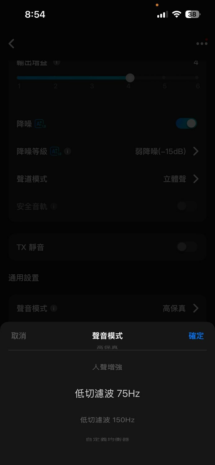 點我看大圖 【小宅開箱】手機創作者必備!BOYA mini2 超輕 5g 無線麥克風 + AI 降噪 開箱