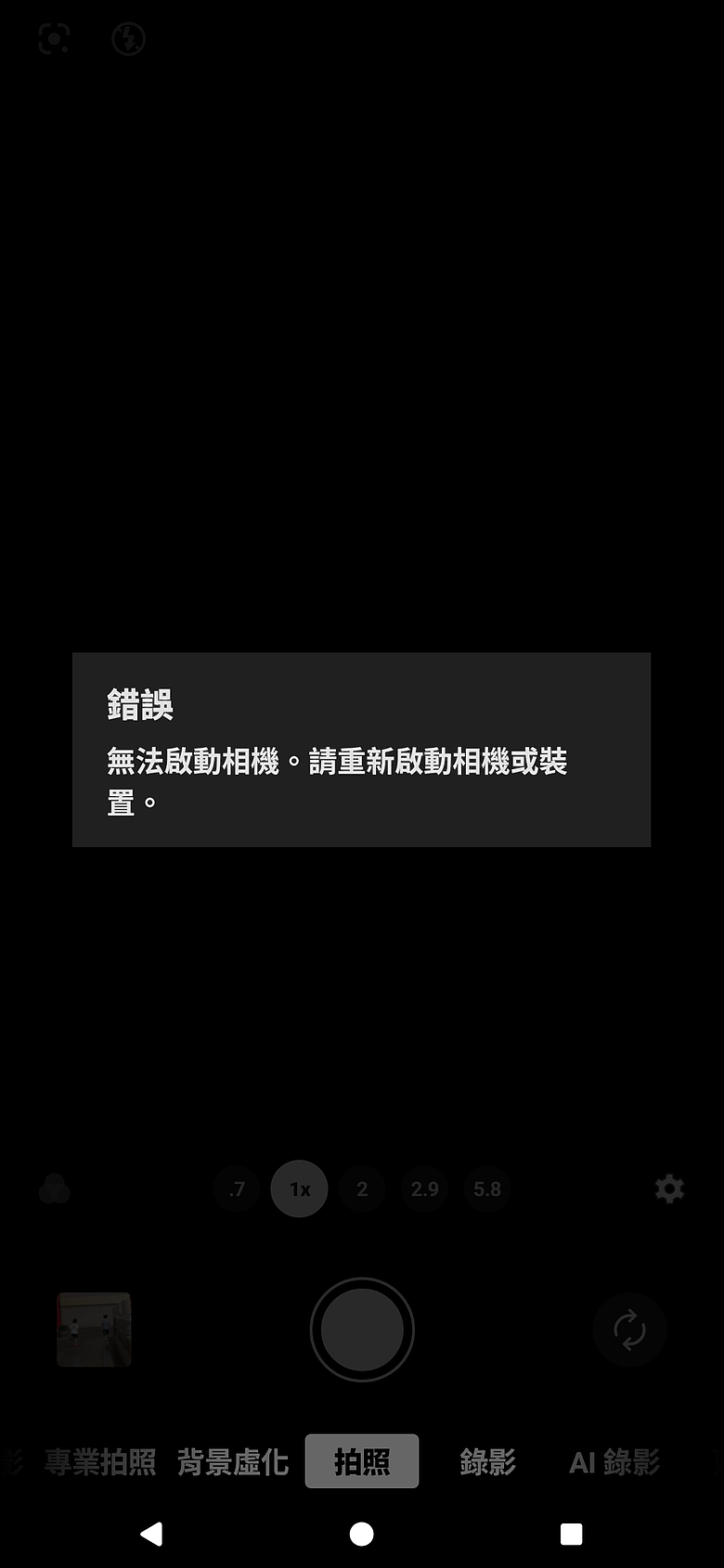 點我看大圖 Sony Xperia 1 VIII | 一周試用心得分享