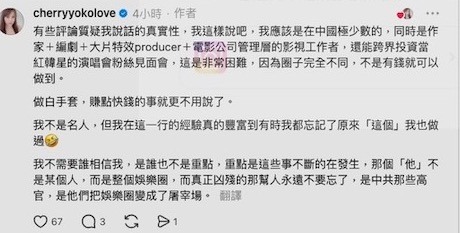 男星金澤後續，編劇曝十年前帥演員已遭惡狼環伺