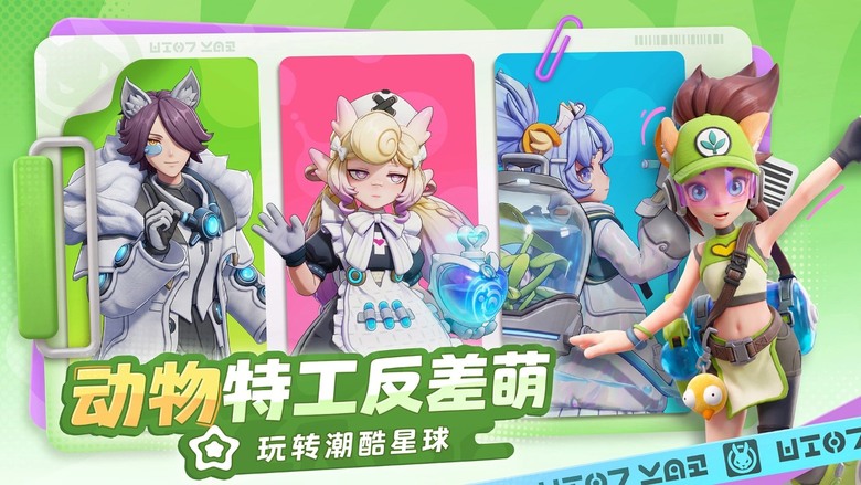 《月相計劃》6月9日 正式上線 肉鴿策略 快節奏彈幕割草手遊 | 超過百種武器道具自由搭配 快速合成升階 自動火力全面爆發 簡單上手卻充滿策略變化 享受爽快清屏、極限走位與無腦割草的極致快感