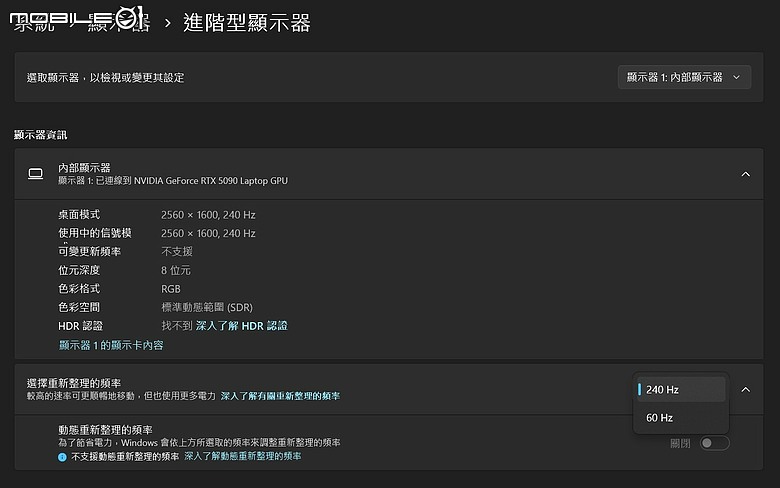 GIGABYTE AORUS MASTER 16 AM6J｜今年最超值 16 吋 RTX 5090 電競機皇？