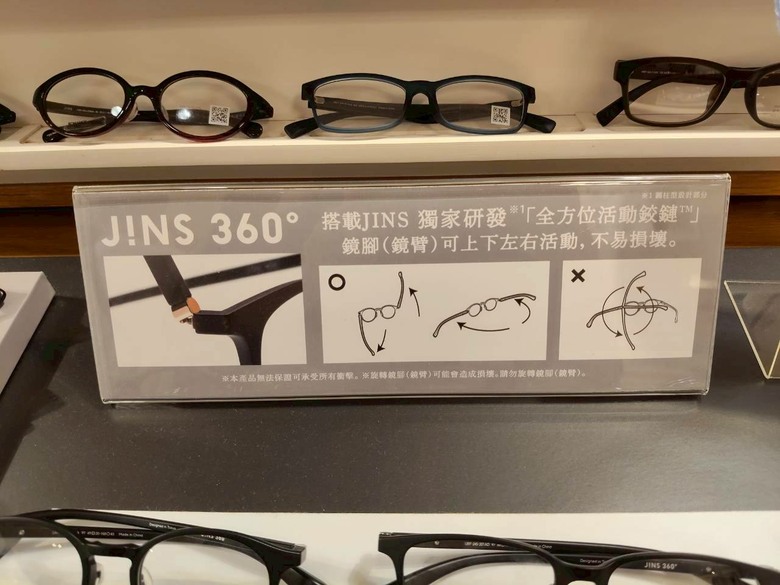(分享) JINS兒童高機能運動眼鏡