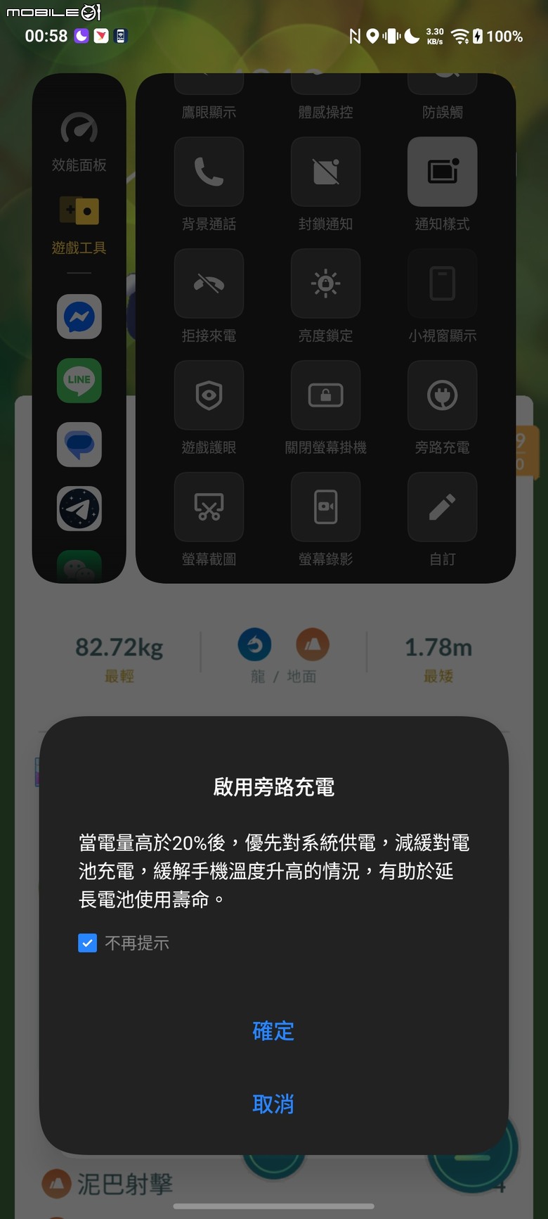 點我看大圖 電量焦慮可以退場了?iQOO Z11 開箱:9020mAh、144Hz 與全天候電力怪獸