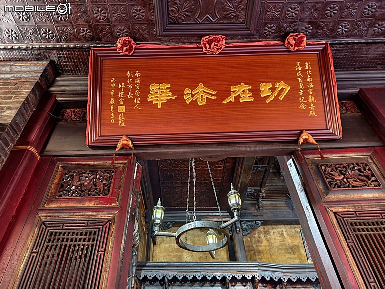 彰化南瑤宮，還有附近的湯旺回轉火鍋彰化店 — 2026 端午連假首日遊