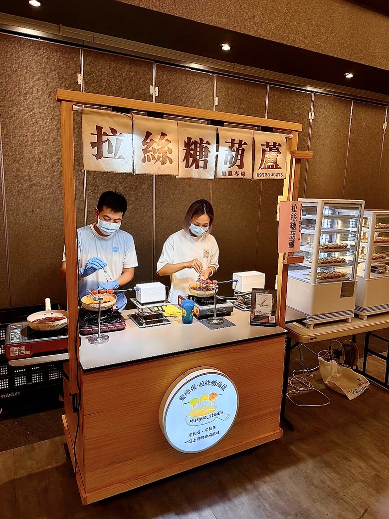 屏東公司聚餐推薦｜創意甜點攤拔絲糖葫蘆現場拉糖｜舞台投影機免費附一次到位