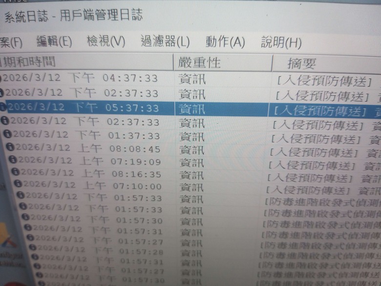 26H1 KES防毒軟體獨立防火牆偵測不到惡意程序/程式