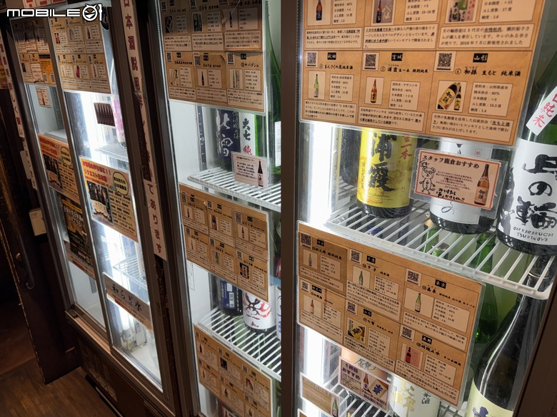 [東京] 富士喜商店 池袋本店