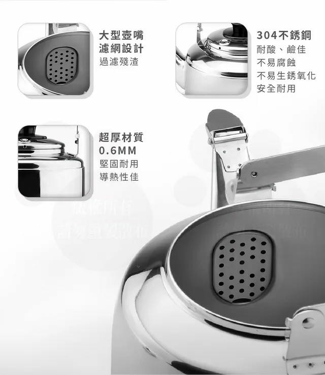 為什麼不銹鋼笛音壺大多都有做濾網 麻煩推薦