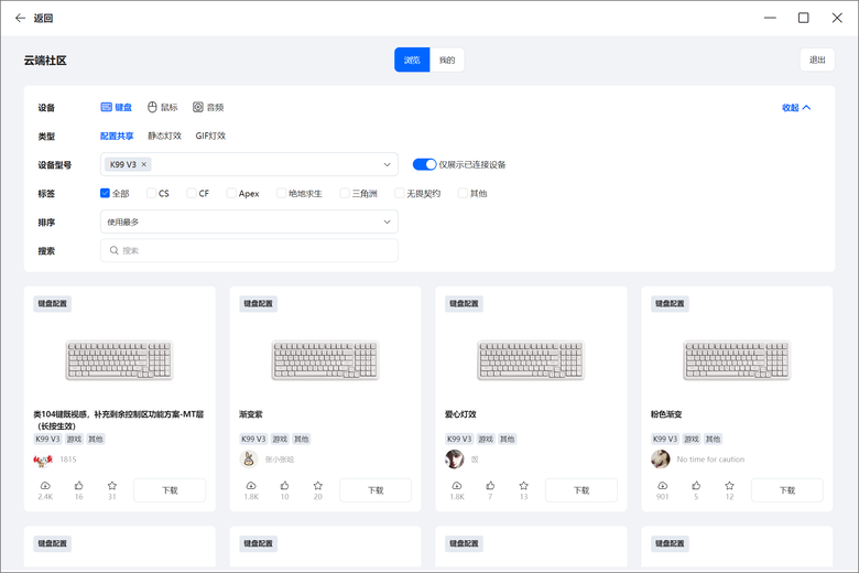 【開箱實測】淘寶啟動！不到一千七買到雙 8K 物理外掛，邁從 K99 V3 平價卷王首選？