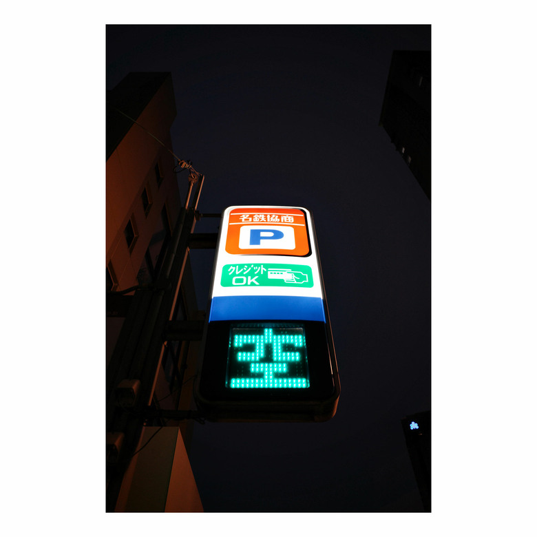 Ricoh GR3 🇯🇵北陸隨拍
