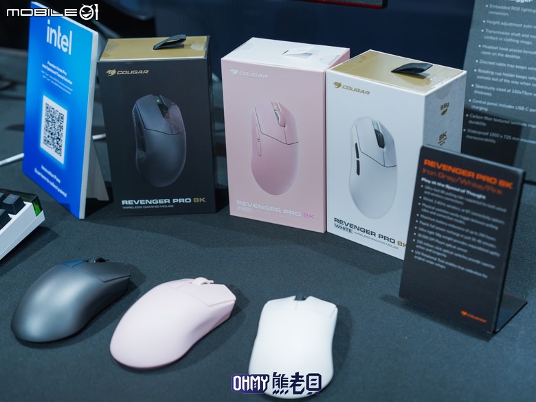 Computex 2026 逛展 - Cougar 美洲獅