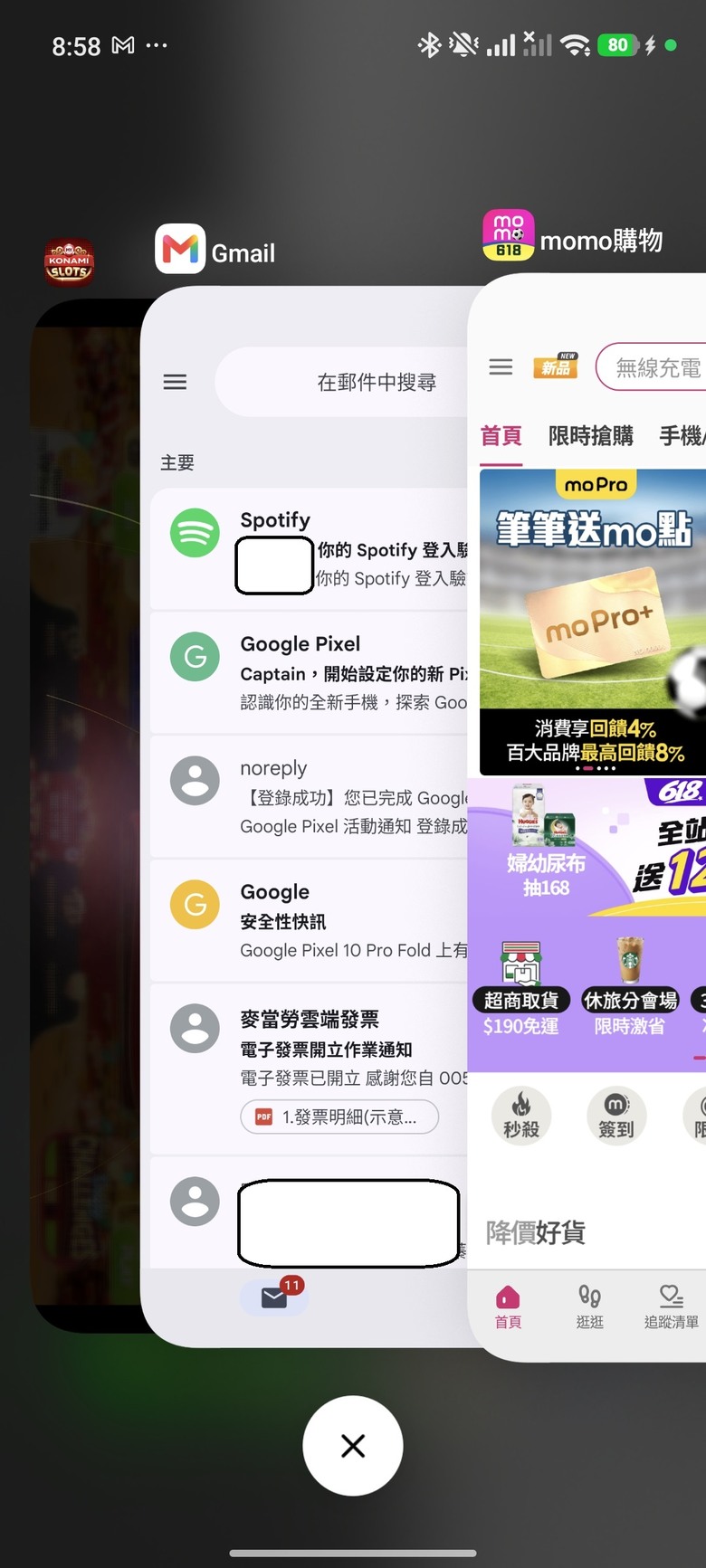 從Pixel 2 一路到Pixel 10 Pro Fold - 我的第一支摺疊機開箱 & 一點小小心得~