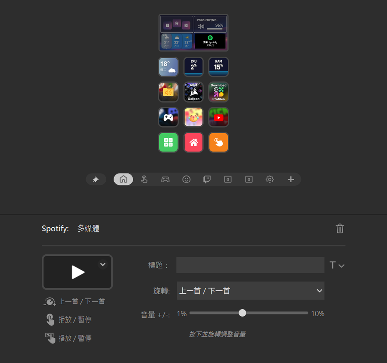 CORSAIR GALLEON 100 SD 鍵盤開箱體驗 整合 Stream Deck 設計提供寬廣自訂功能的強大創作工具