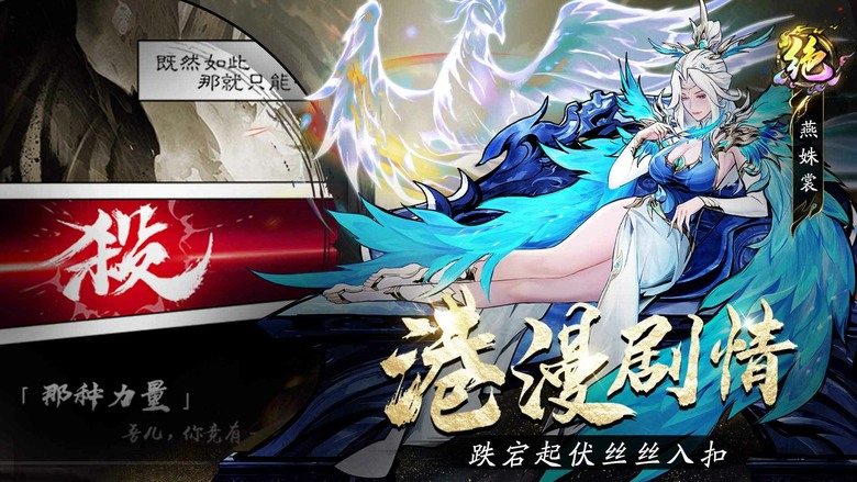 《奇門》6月10日 正式上線 水墨風暗黑武俠 RPG 放置卡牌手遊 | 天地失序、妖邪橫行 江湖陷入前所未有的混亂 化身擁有淨化異變之力的滌罪師 集結天下俠客 深入詭案現場 揭開一樁樁離奇事件的真相
