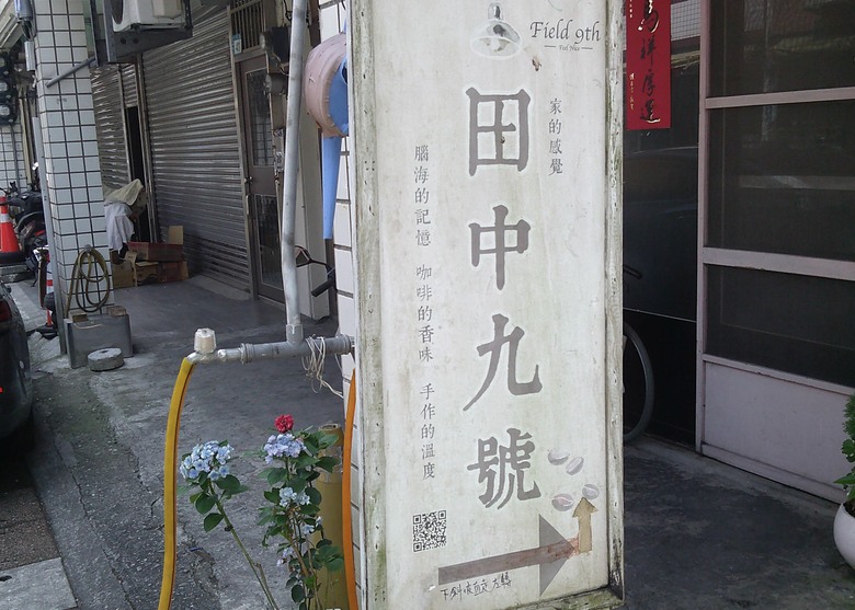 5/31 大華壺穴、九層瀑布及偕同Tina姊及友人逛雙溪老街