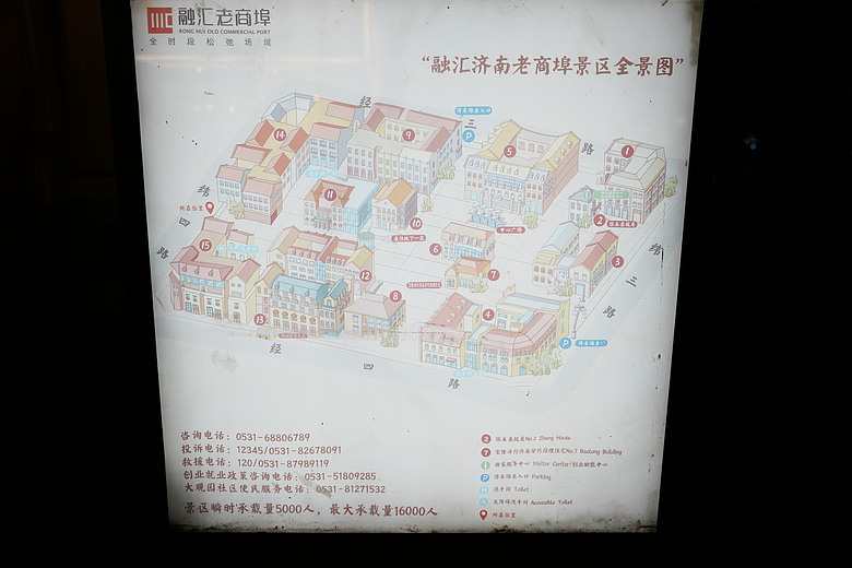 點我看大圖 2026 春節山東自駕遊(上)─泉城『濟南』