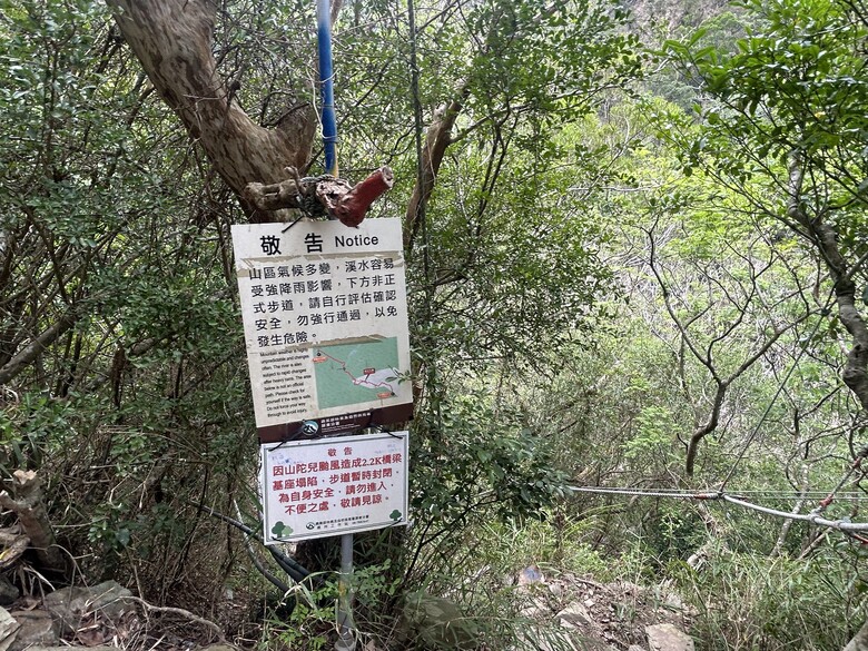 瑯 嶠 首 岳 - 里 龍 山 (小百岳編號80)