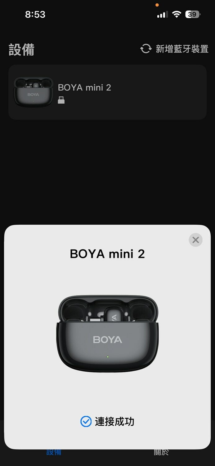 點我看大圖 【小宅開箱】手機創作者必備!BOYA mini2 超輕 5g 無線麥克風 + AI 降噪 開箱
