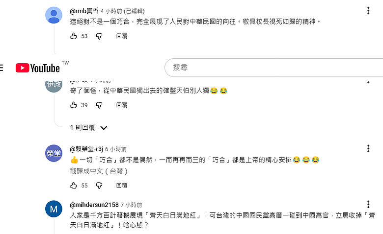 廈門造反了？畢業典禮驚現中華民國青天白日滿地紅，網驚呼：校長還好嗎？｜北美王律1407期｜Xiamen Graduation Shocks China!