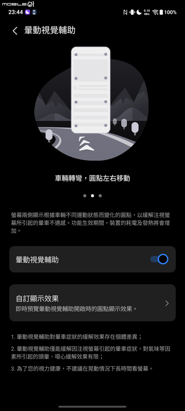點我看大圖 電量焦慮可以退場了?iQOO Z11 開箱:9020mAh、144Hz 與全天候電力怪獸