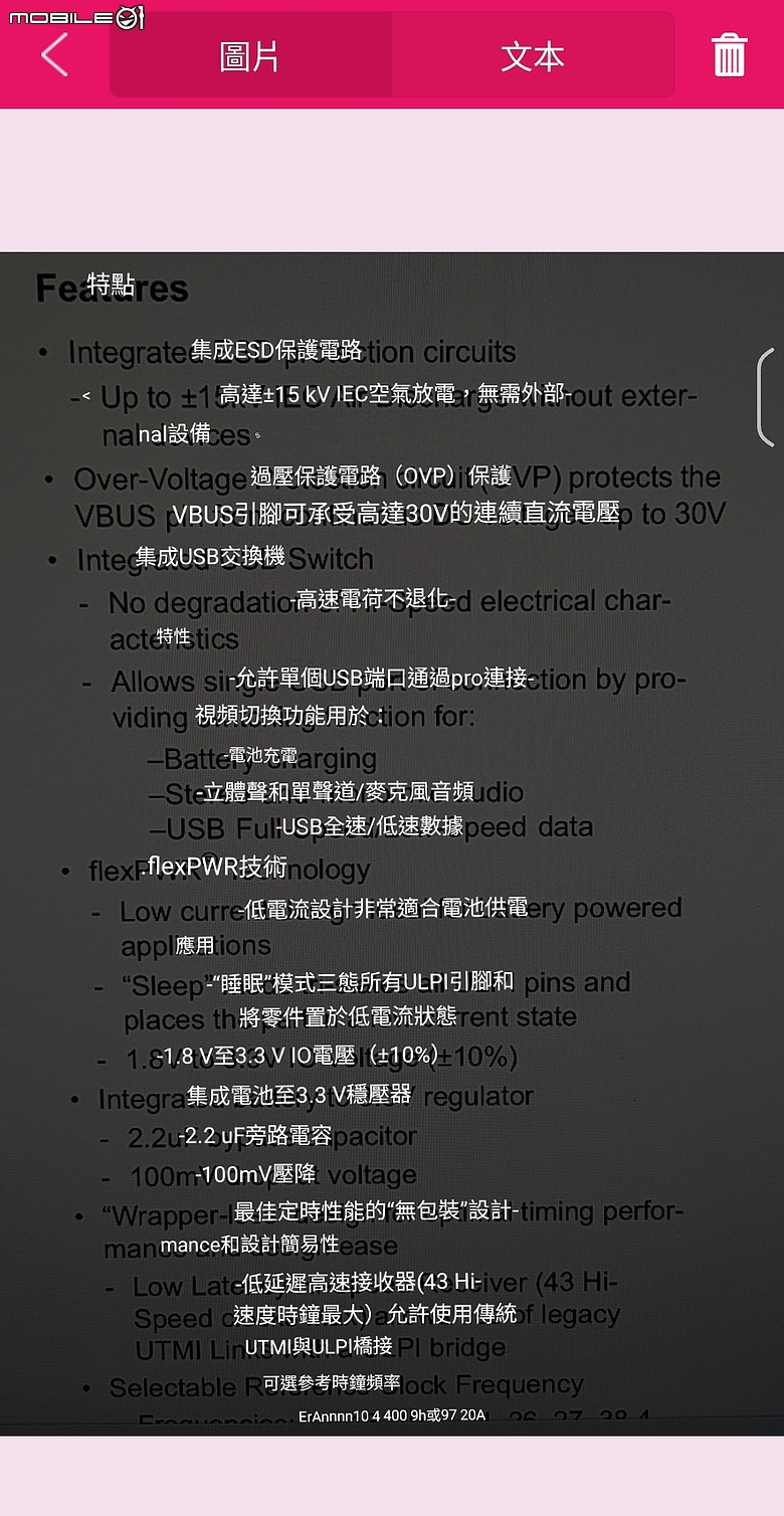 珍惜生命，遠離集資...Wonder快點翻錄機開箱+蛋雕