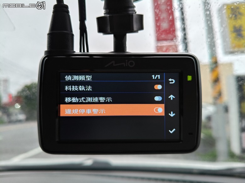 補上 實拍以及對比 開箱及簡易式方享安裝 Mio Mivue D2k【同Mio Mivue 868WD】