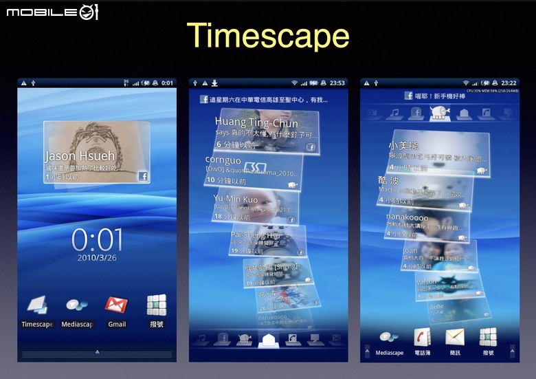十年後連載再開,我的收藏整理記錄EP5--SonyEricsson X10i