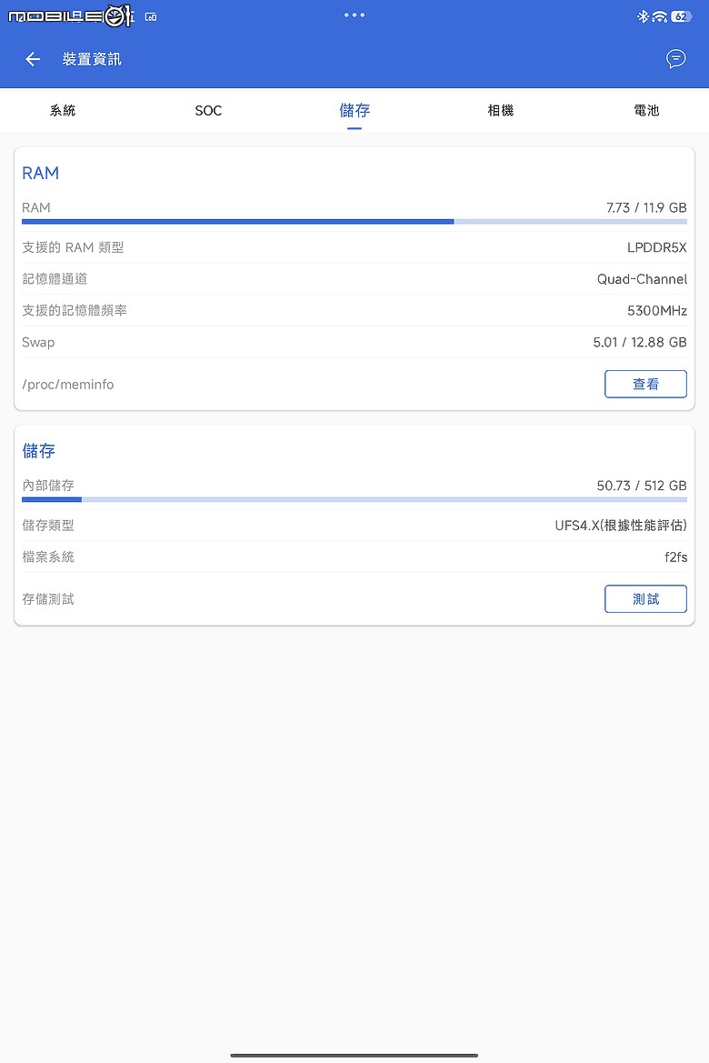 小米 Xiaomi Pad 8 Pro 柔光版|高通 S8 Elite 效能升級,續航生產力更到位!