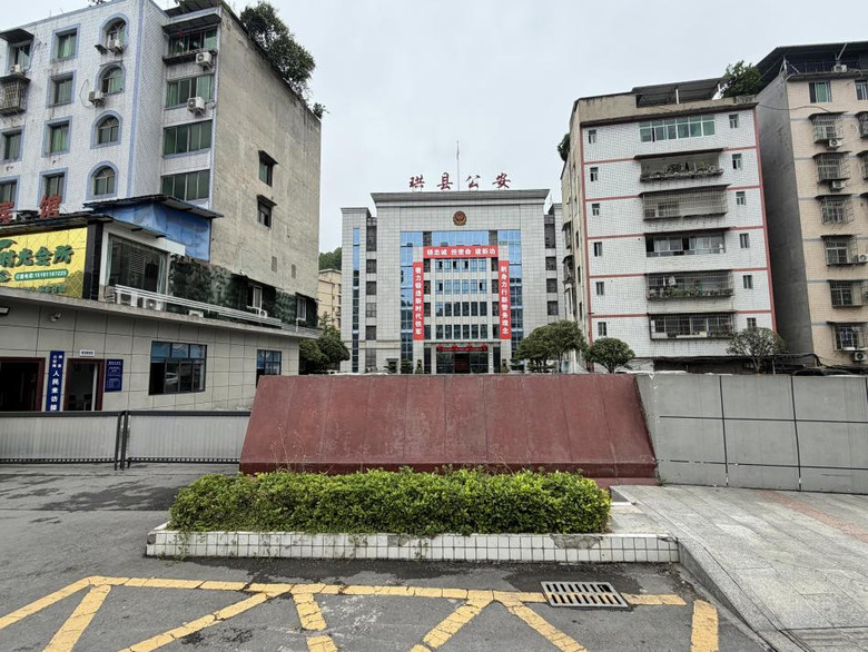 點我看大圖 四川珙縣警方赴瀋陽查假五糧液扣走159瓶茅台,辦案民警代五糧液公司談數十萬和解金