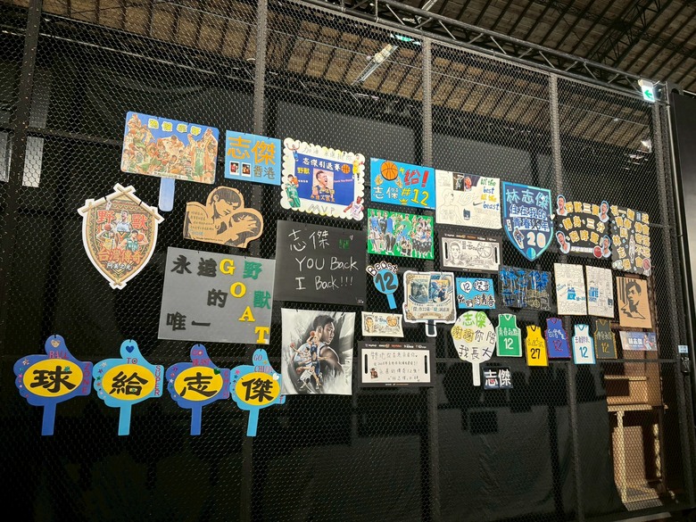林志傑生涯特展觀展心得分享