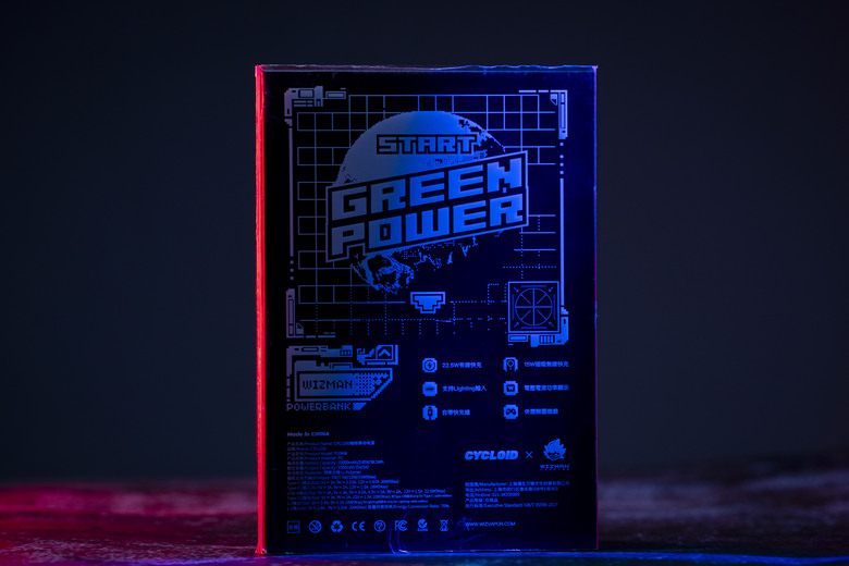 點我看大圖 【開箱分享】Wizman 大飛社 10000mAh 磁吸式行動電源┇這是我近期看過最酷的行動電源